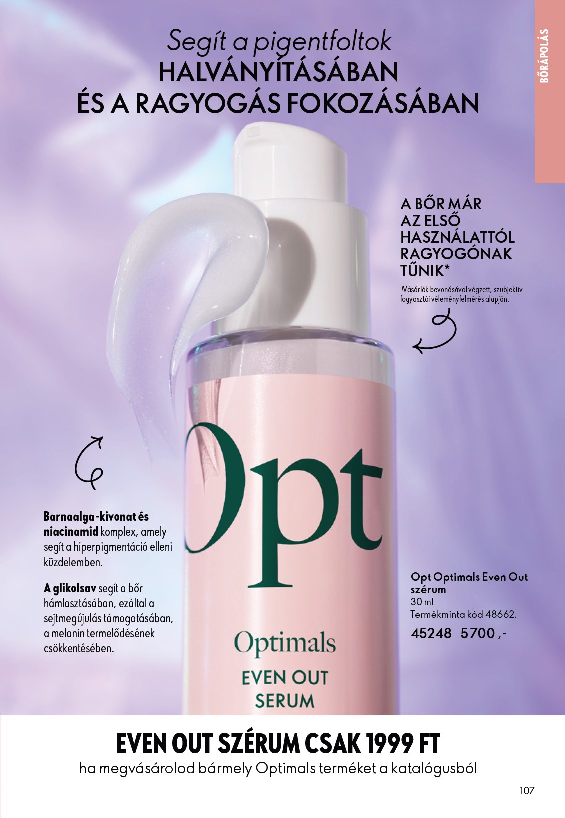 oriflame - Oriflame akciós újság, érvényes 2026.02.11. - 2026.03.03. - page: 107