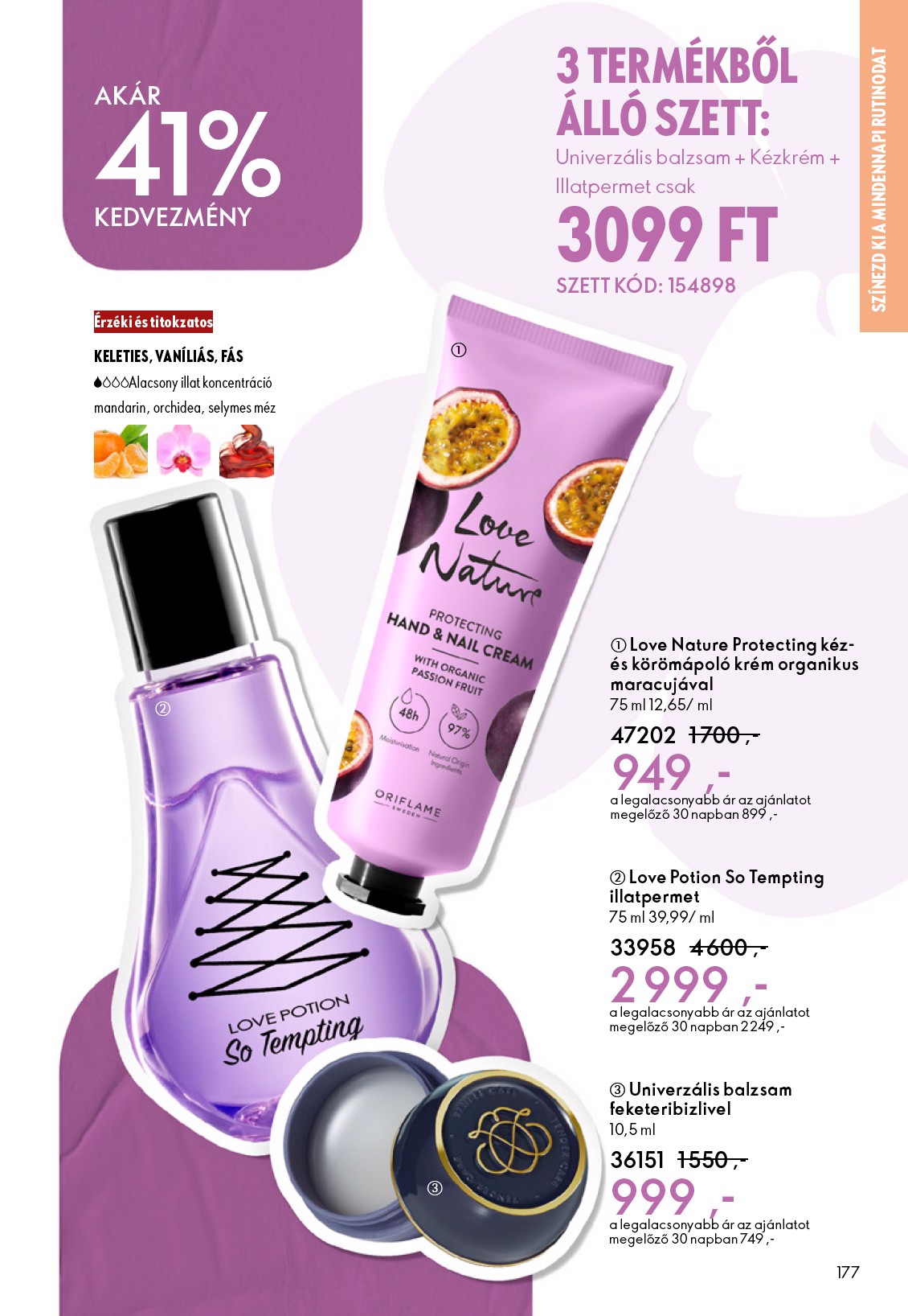 oriflame - Oriflame akciós újság, érvényes 2026.02.11. - 2026.03.03. - page: 177