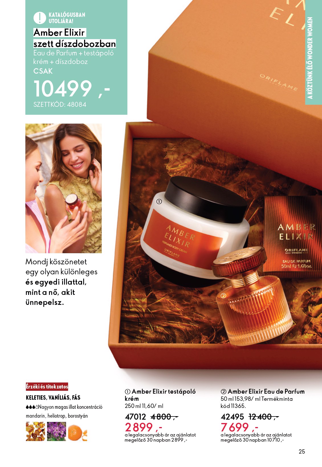 oriflame - Oriflame akciós újság, érvényes 2026.02.11. - 2026.03.03. - page: 25