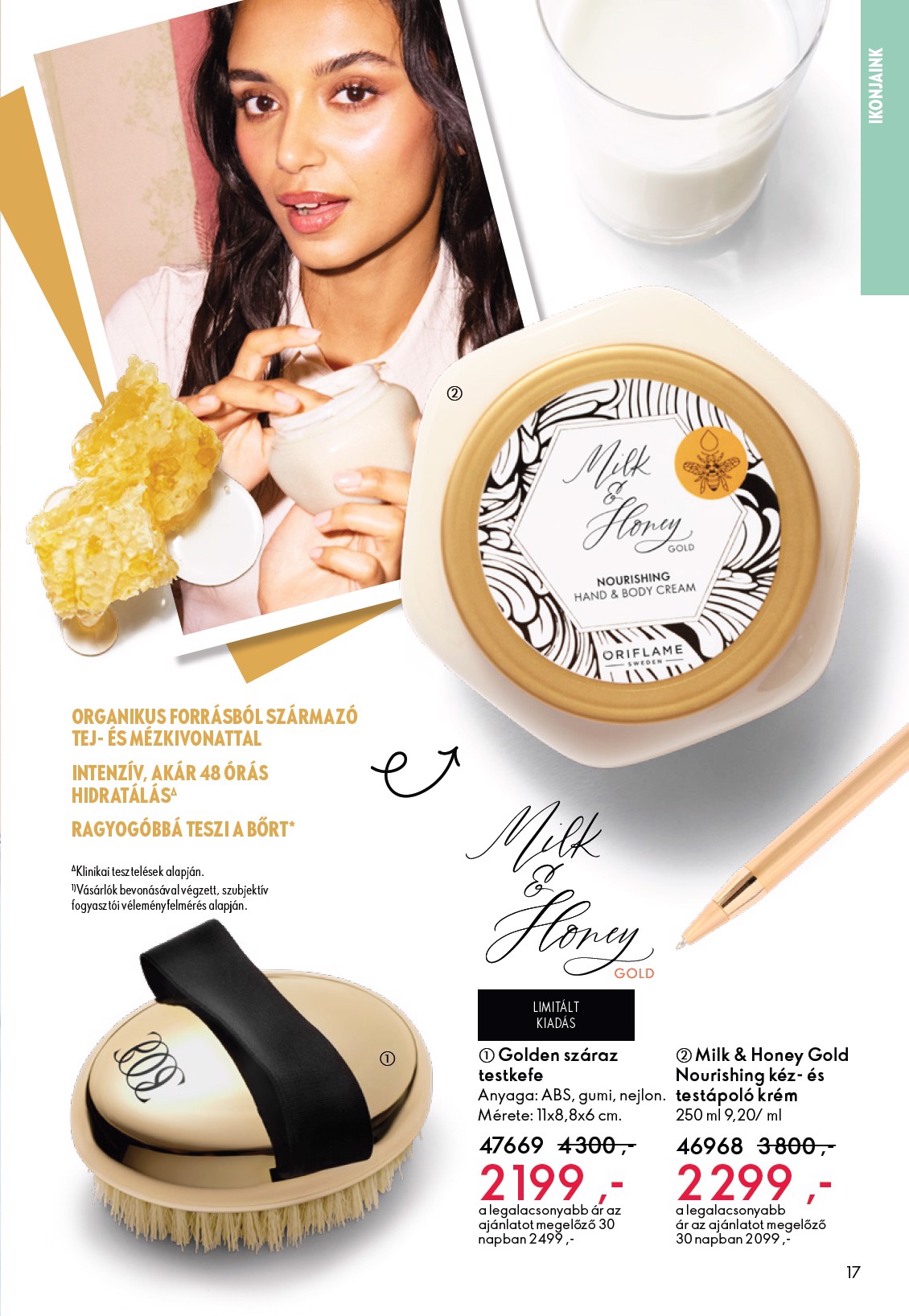 oriflame - Oriflame akciós újság, érvényes 2026.03.04. - 2026.03.24. - page: 17