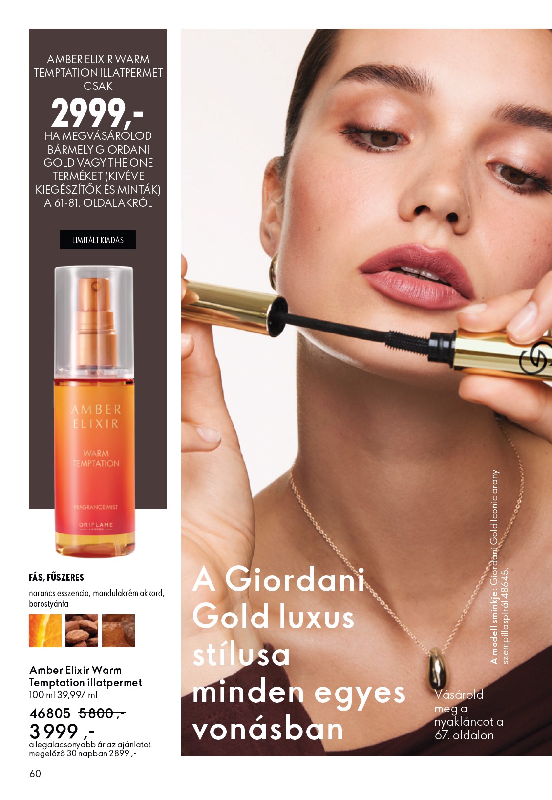 oriflame - Oriflame akciós újság, érvényes 2026.03.04. - 2026.03.24. - page: 60