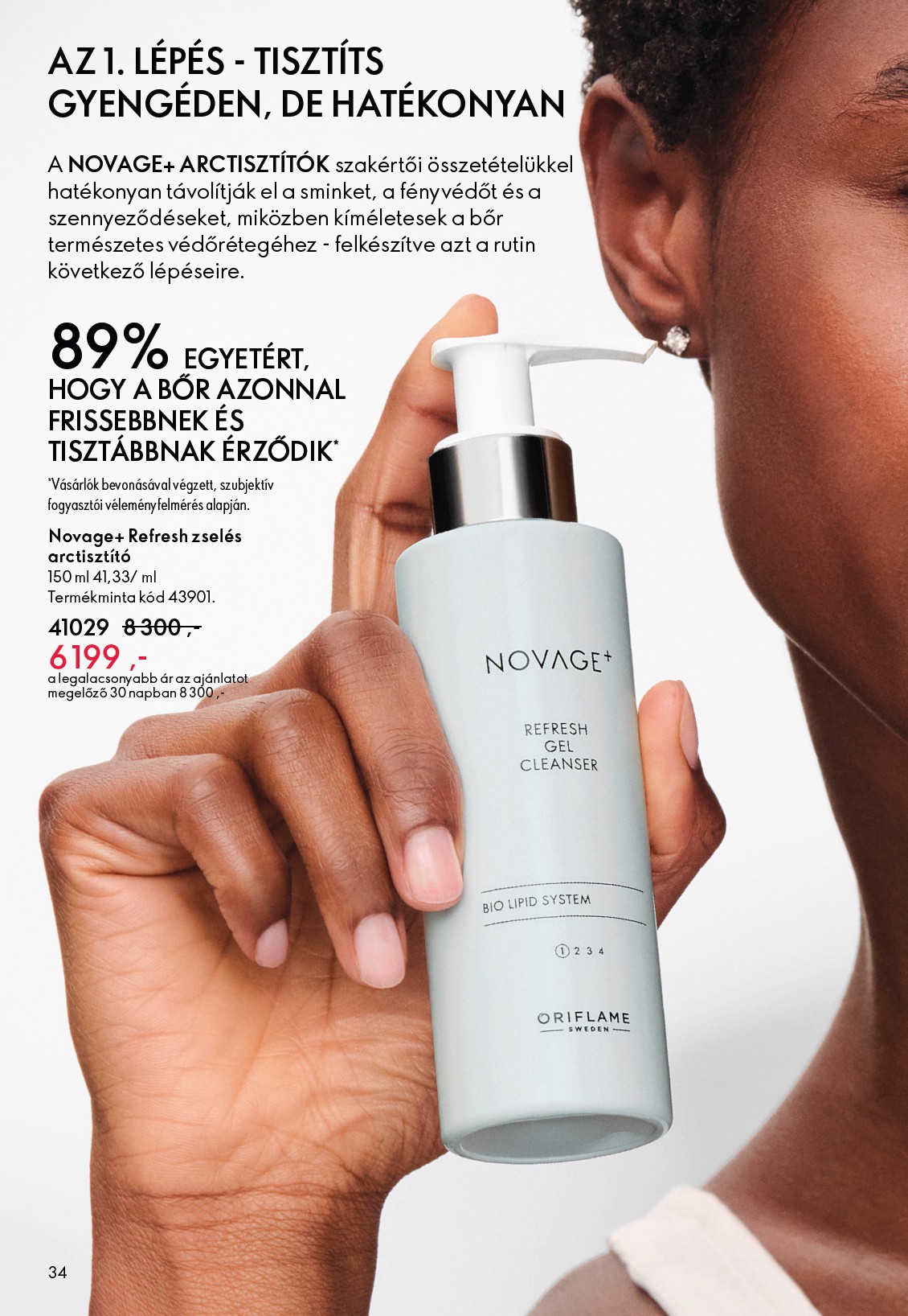 oriflame - Oriflame akciós újság, érvényes 2026.03.25. - 2026.04.14. - page: 34