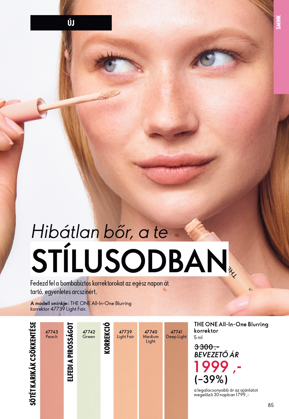 oriflame - Oriflame akciós újság, érvényes 2026.03.25. - 2026.04.14. - page: 85