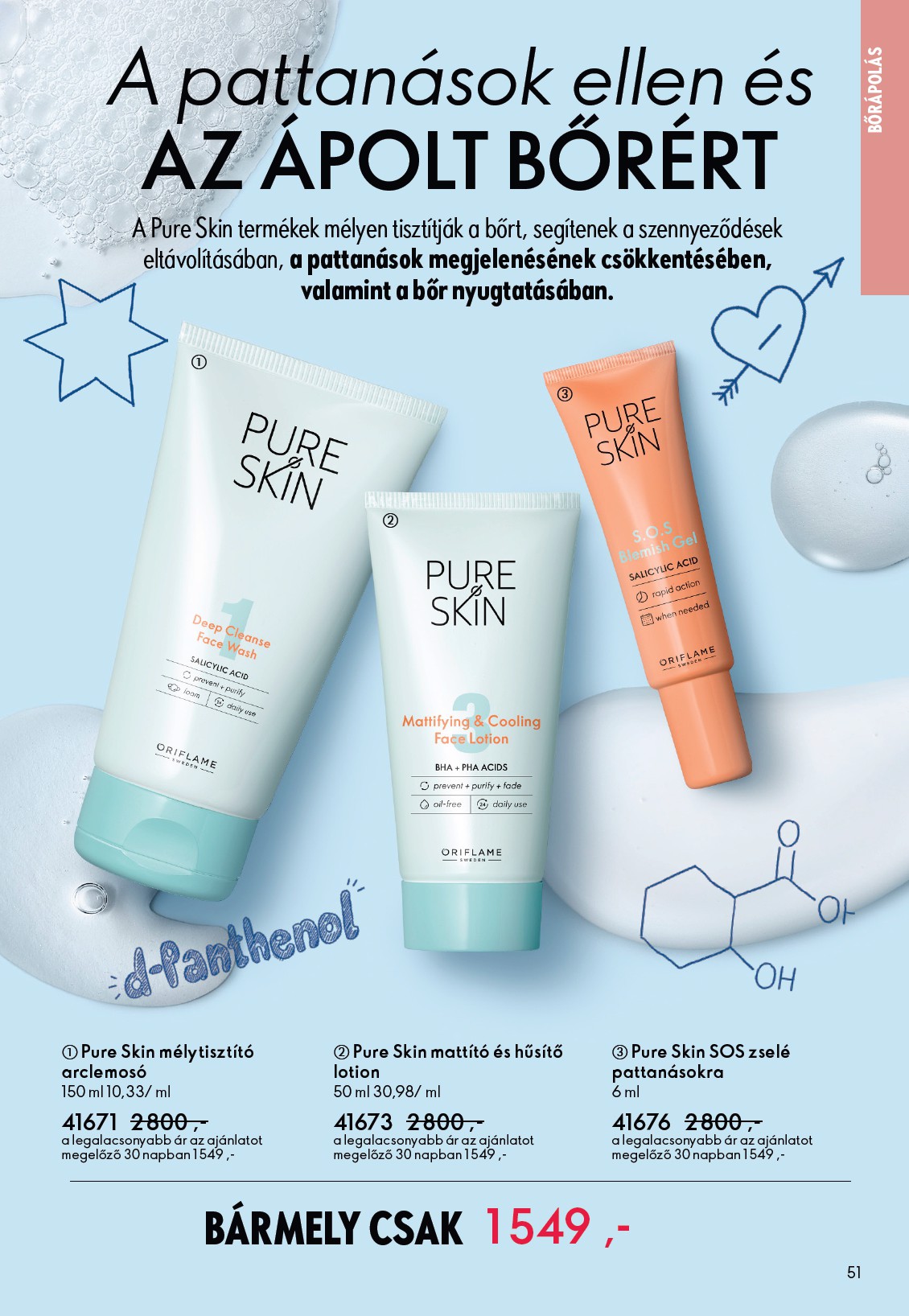 oriflame - Oriflame akciós újság, érvényes 2026.03.25. - 2026.04.14. - page: 51