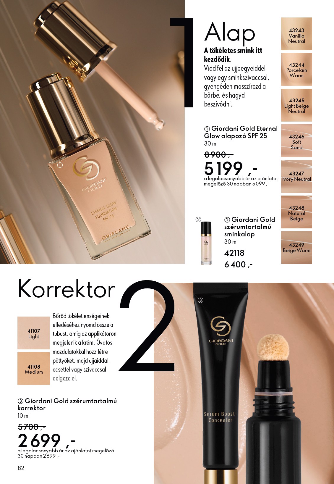 oriflame - Oriflame akciós újság, érvényes 2026.03.25. - 2026.04.14. - page: 82