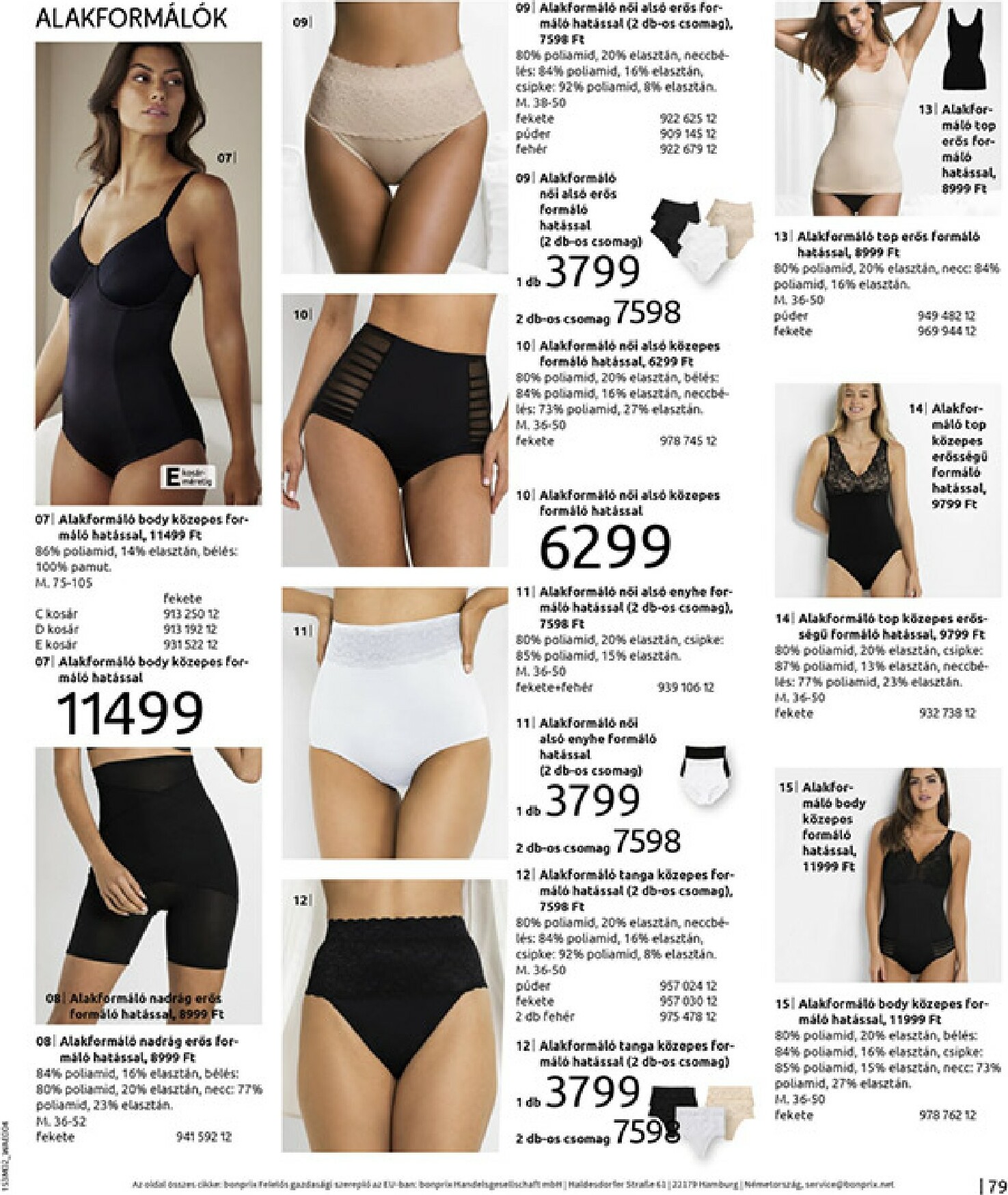 bonprix - Bonprix akciós újság, érvényes 2026.02.19. - 2026.03.09. - page: 81