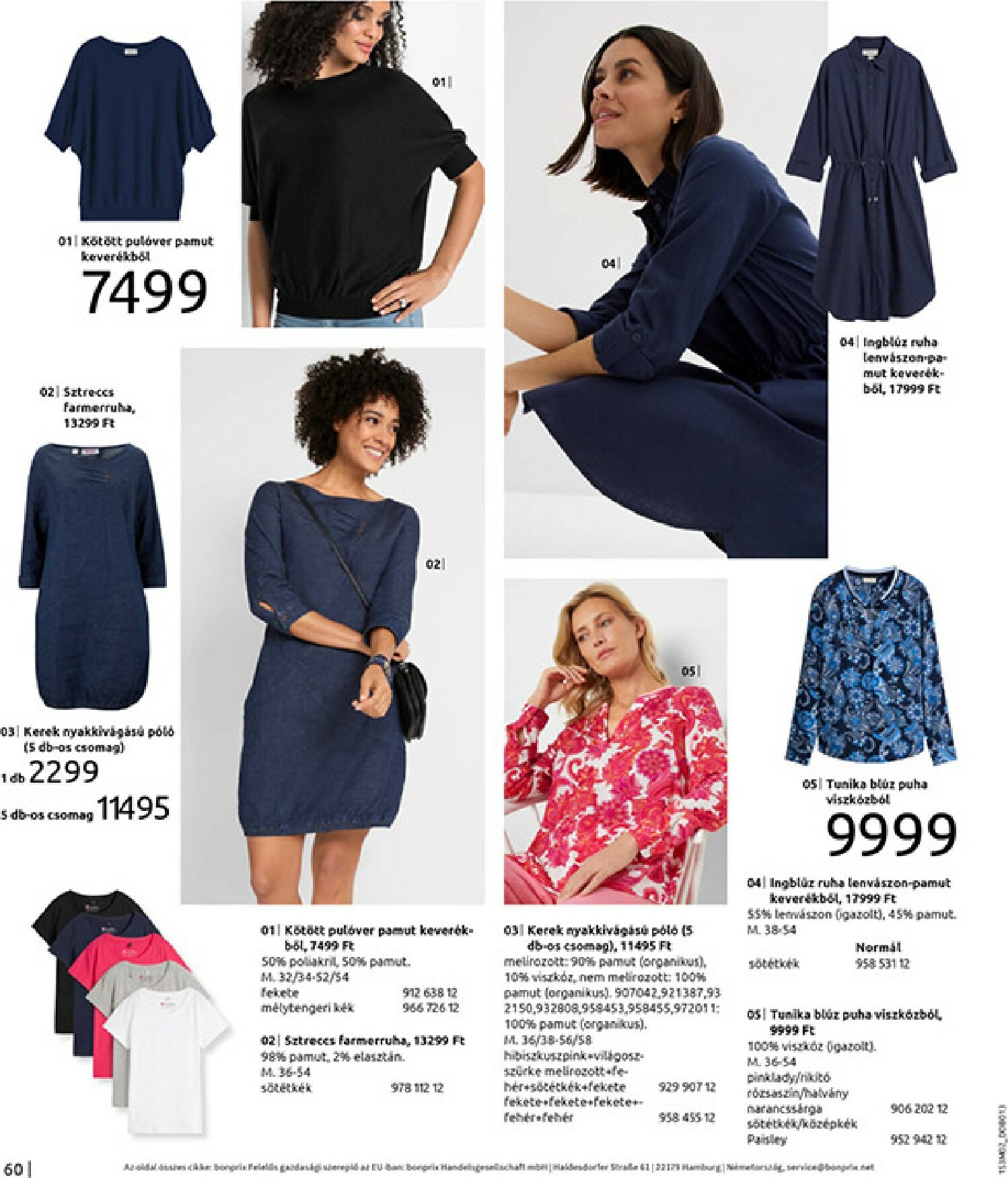 bonprix - Bonprix akciós újság, érvényes 2026.02.19. - 2026.03.09. - page: 62