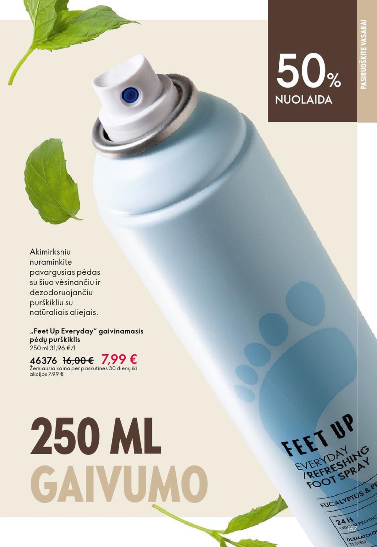 oriflame - ORIFLAME - Katalogas (2026 06 03 - 2026 06 23) - page: 79