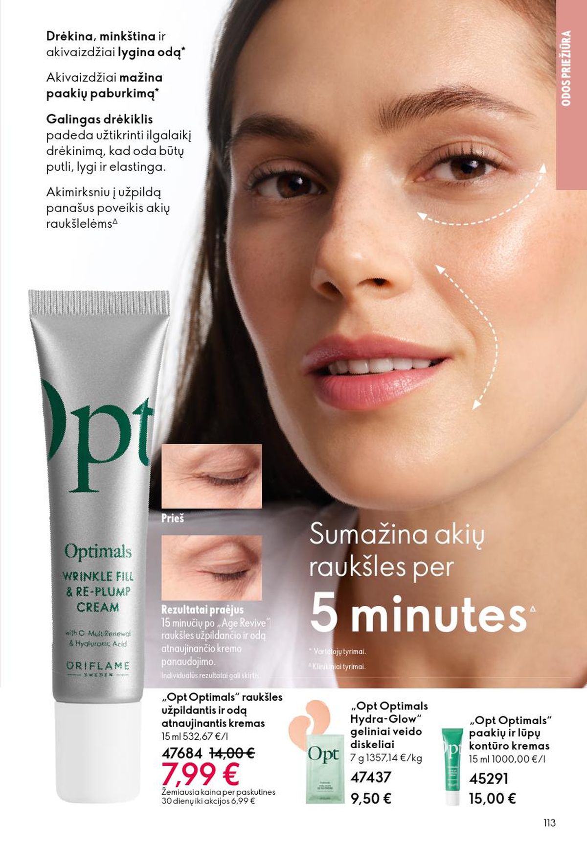 oriflame - ORIFLAME - Katalogas (2026 06 03 - 2026 06 23) - page: 57