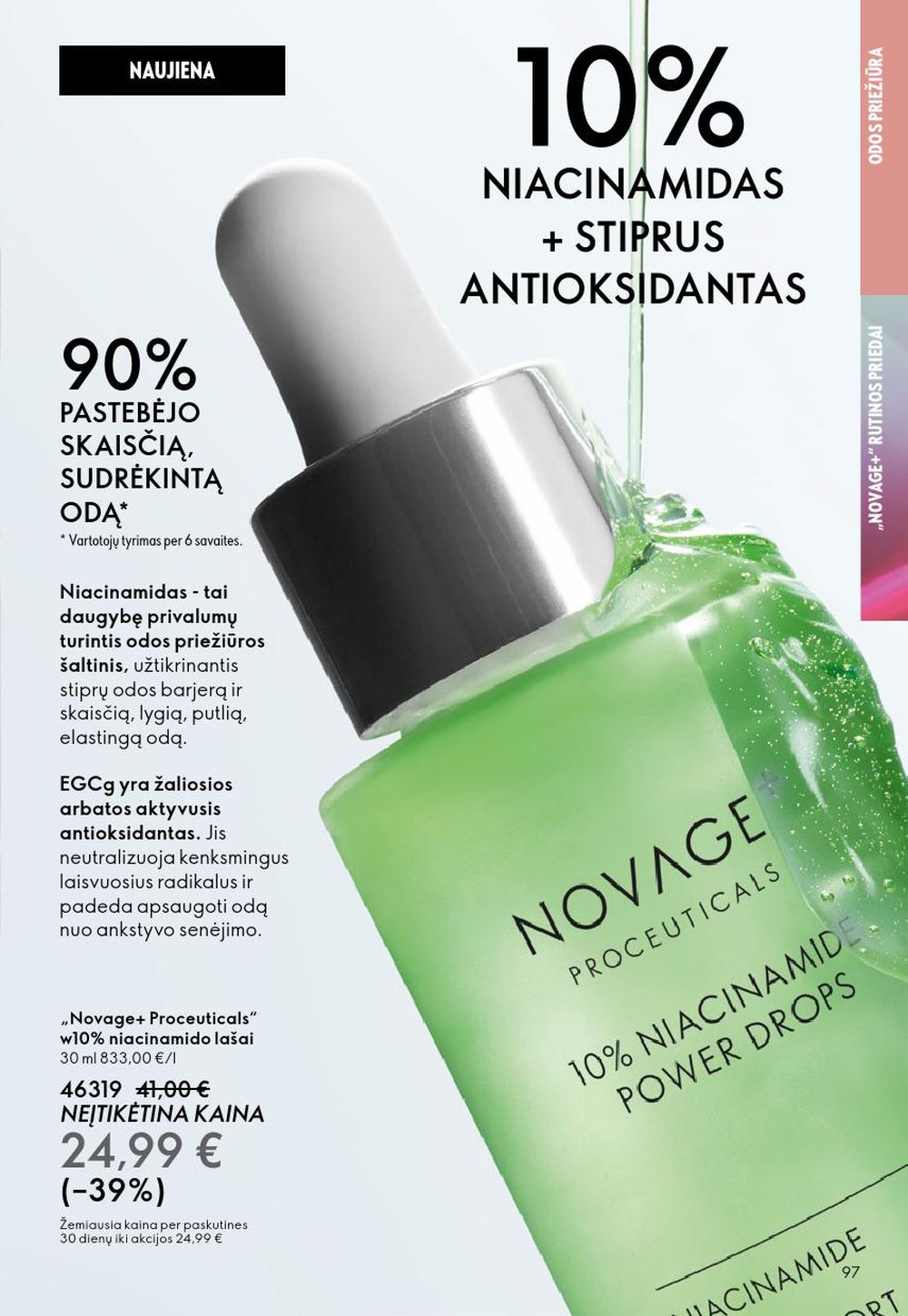 oriflame - ORIFLAME - Katalogas (2025 11 19 - 2025 12 09) - page: 97