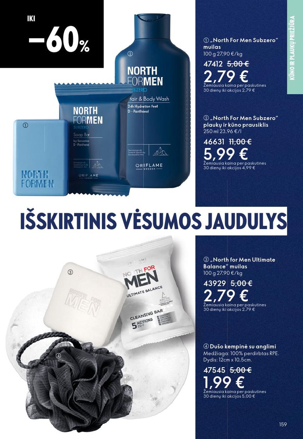 oriflame - ORIFLAME - Katalogas (2025 11 19 - 2025 12 09) - page: 159
