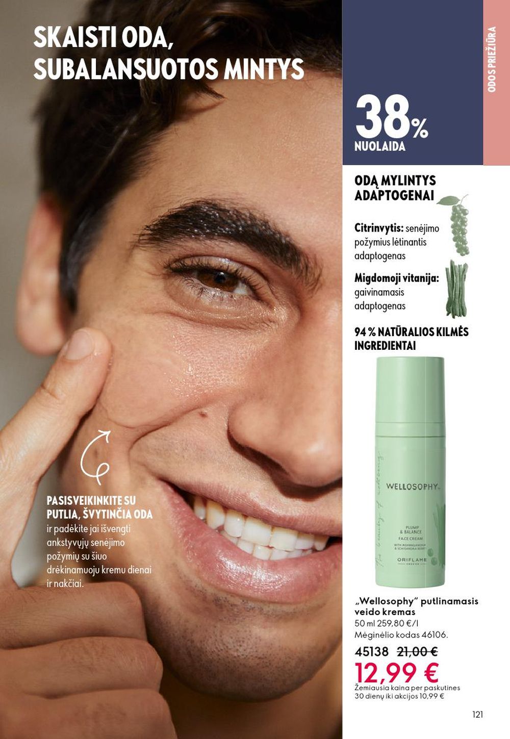 oriflame - ORIFLAME - Katalogas (2025 11 19 - 2025 12 09) - page: 121