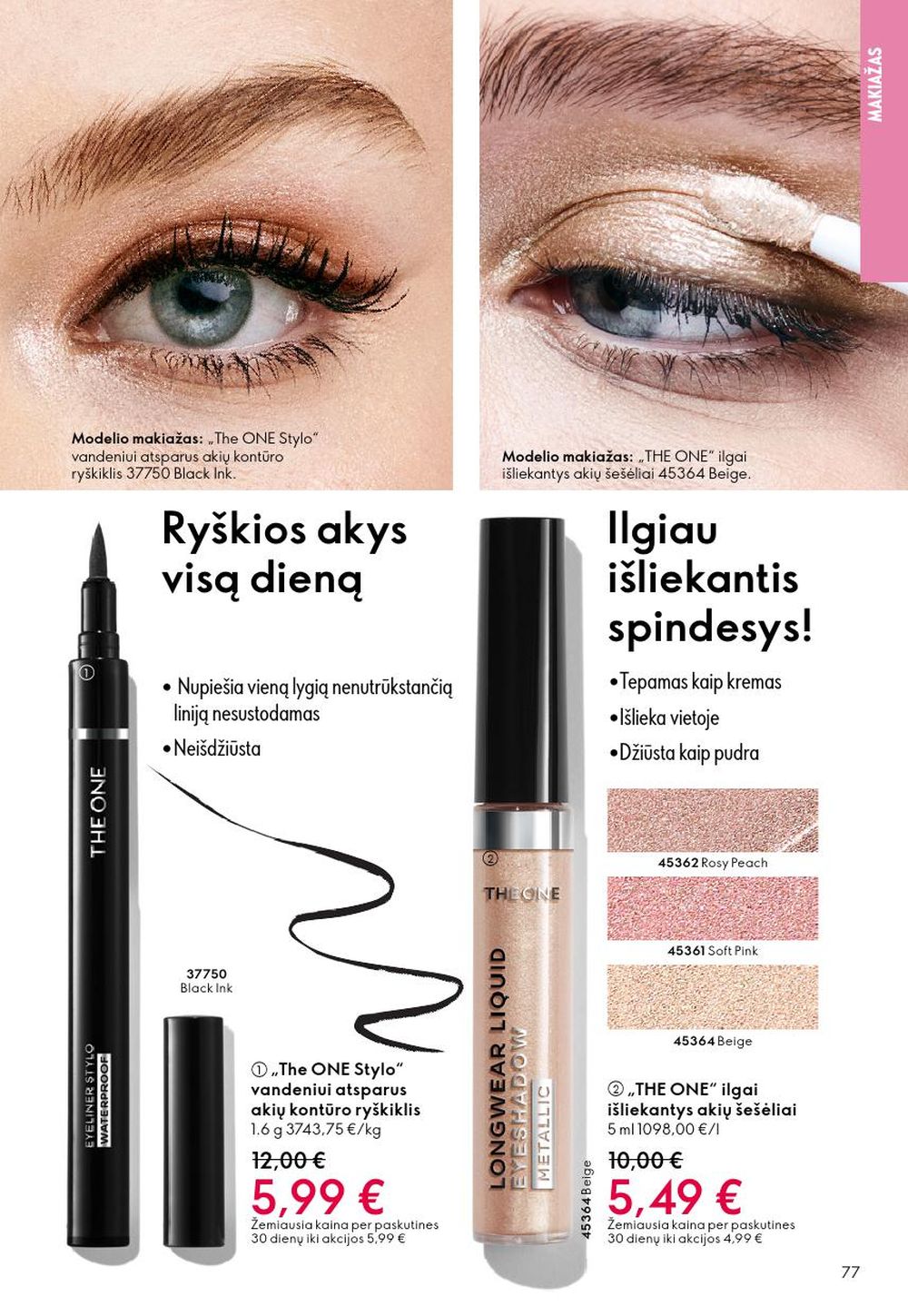 oriflame - ORIFLAME - Katalogas (2025 12 10 - 2025 12 30) - page: 77