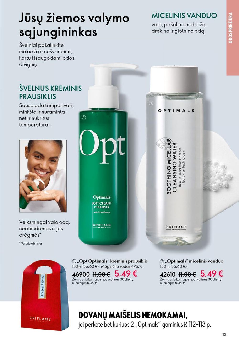 oriflame - ORIFLAME - Katalogas (2025 12 10 - 2025 12 30) - page: 113
