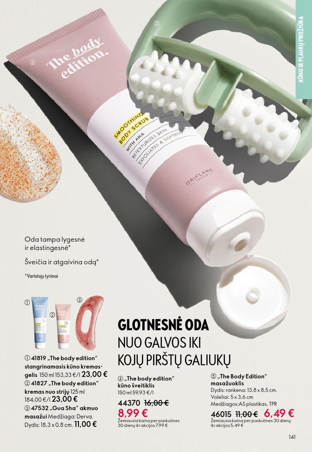 oriflame - ORIFLAME - Katalogas (2025 12 10 - 2025 12 30) - page: 141