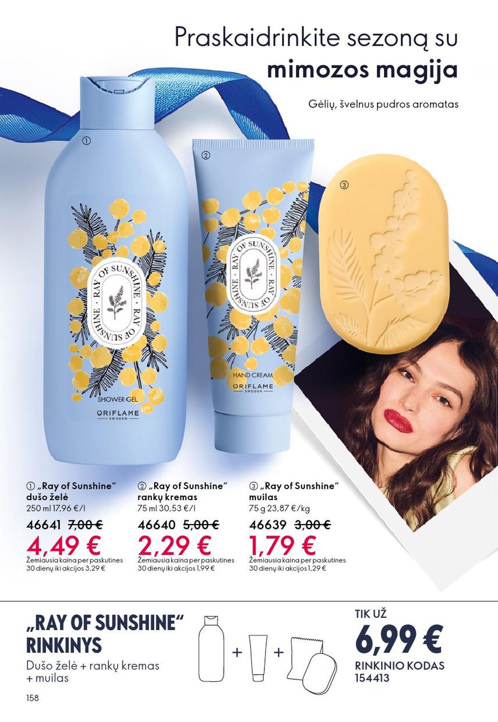 oriflame - ORIFLAME - Katalogas (2025 12 10 - 2025 12 30) - page: 158
