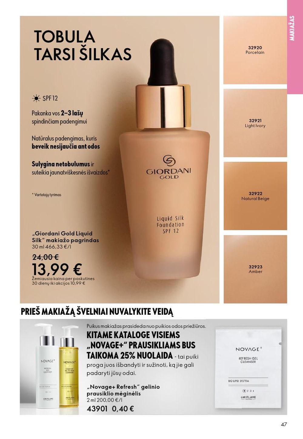 oriflame - ORIFLAME - Katalogas (2025 12 31 - 2026 01 27) - page: 47