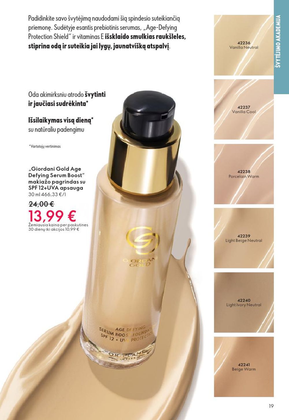 oriflame - ORIFLAME - Katalogas (2025 12 31 - 2026 01 27) - page: 19