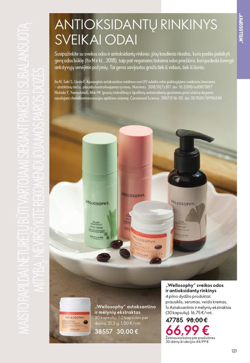 oriflame - ORIFLAME - Katalogas (2025 12 31 - 2026 01 27) - page: 121