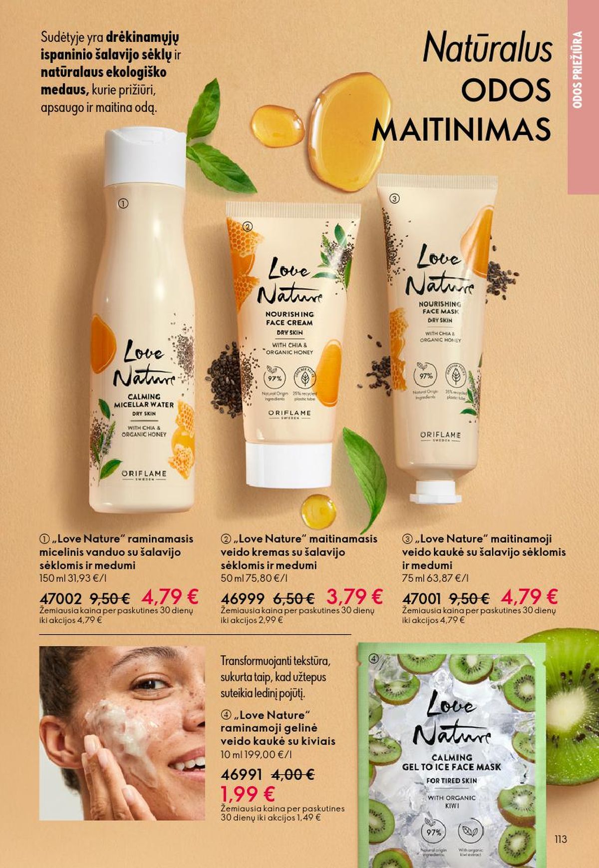 oriflame - ORIFLAME - Katalogas (2026 02 18 - 2026 03 10) - page: 113