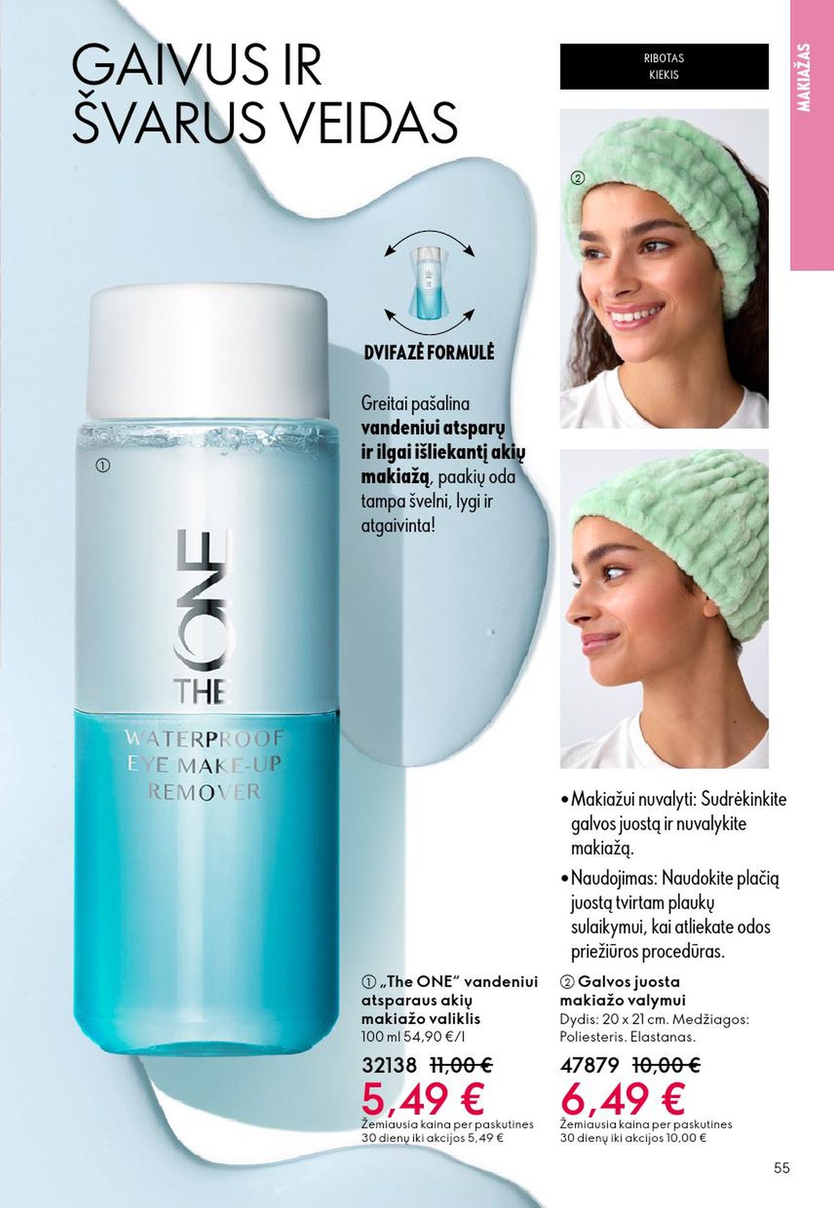 oriflame - ORIFLAME - Katalogas (2026 02 18 - 2026 03 10) - page: 55