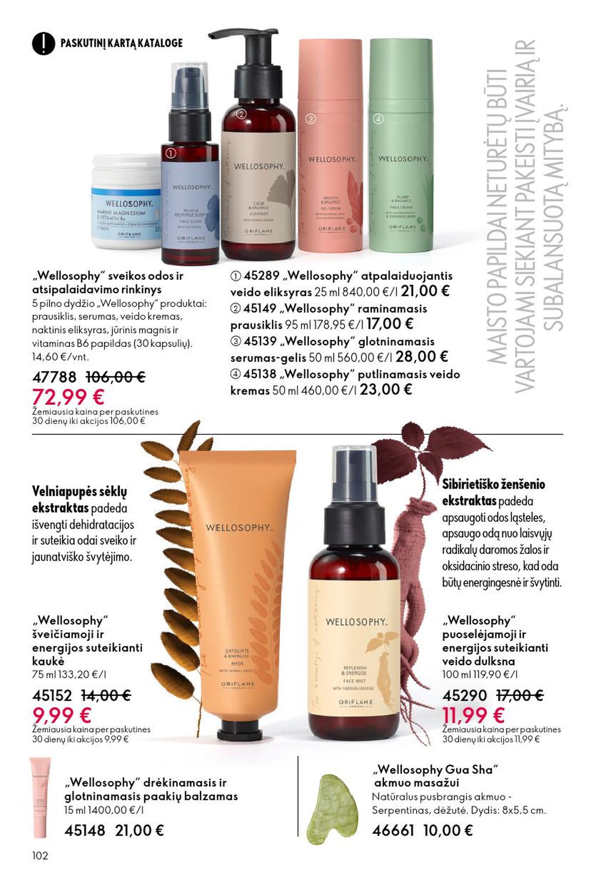 oriflame - ORIFLAME - Katalogas (2026 03 11 - 2026 03 31) - page: 102