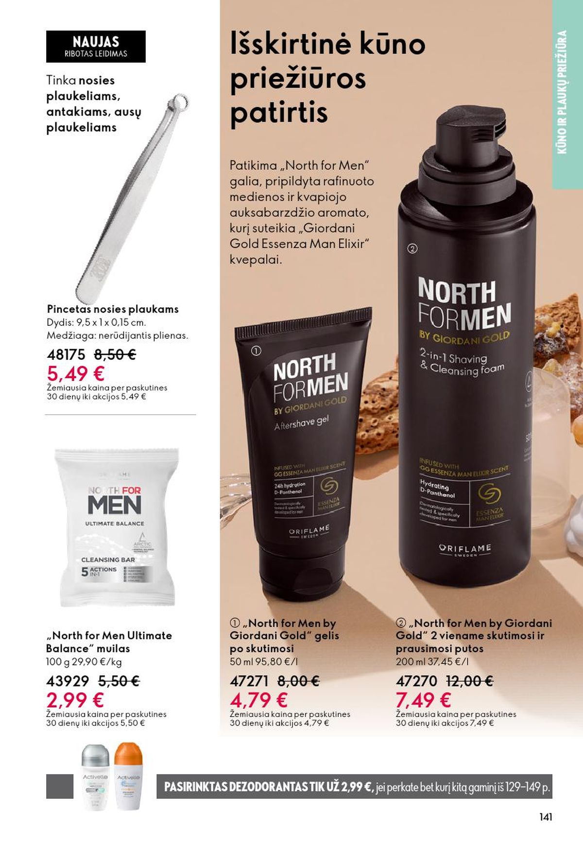 oriflame - ORIFLAME - Katalogas (2026 03 11 - 2026 03 31) - page: 141
