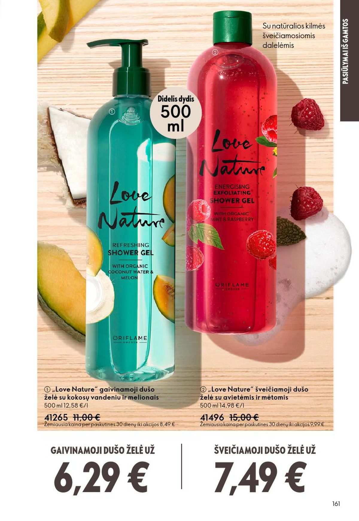 oriflame - ORIFLAME - Katalogas (2026 03 11 - 2026 03 31) - page: 161