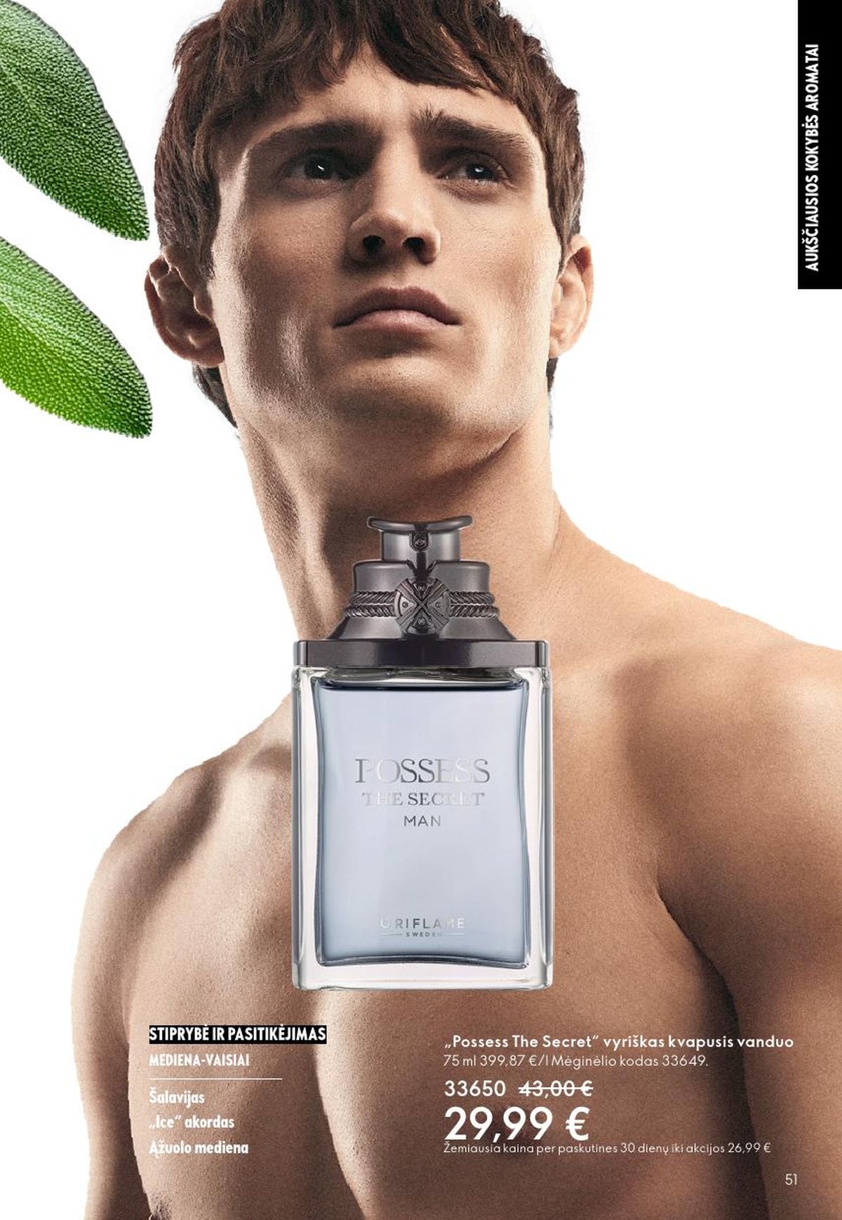 oriflame - ORIFLAME - Katalogas (2026 03 11 - 2026 03 31) - page: 51