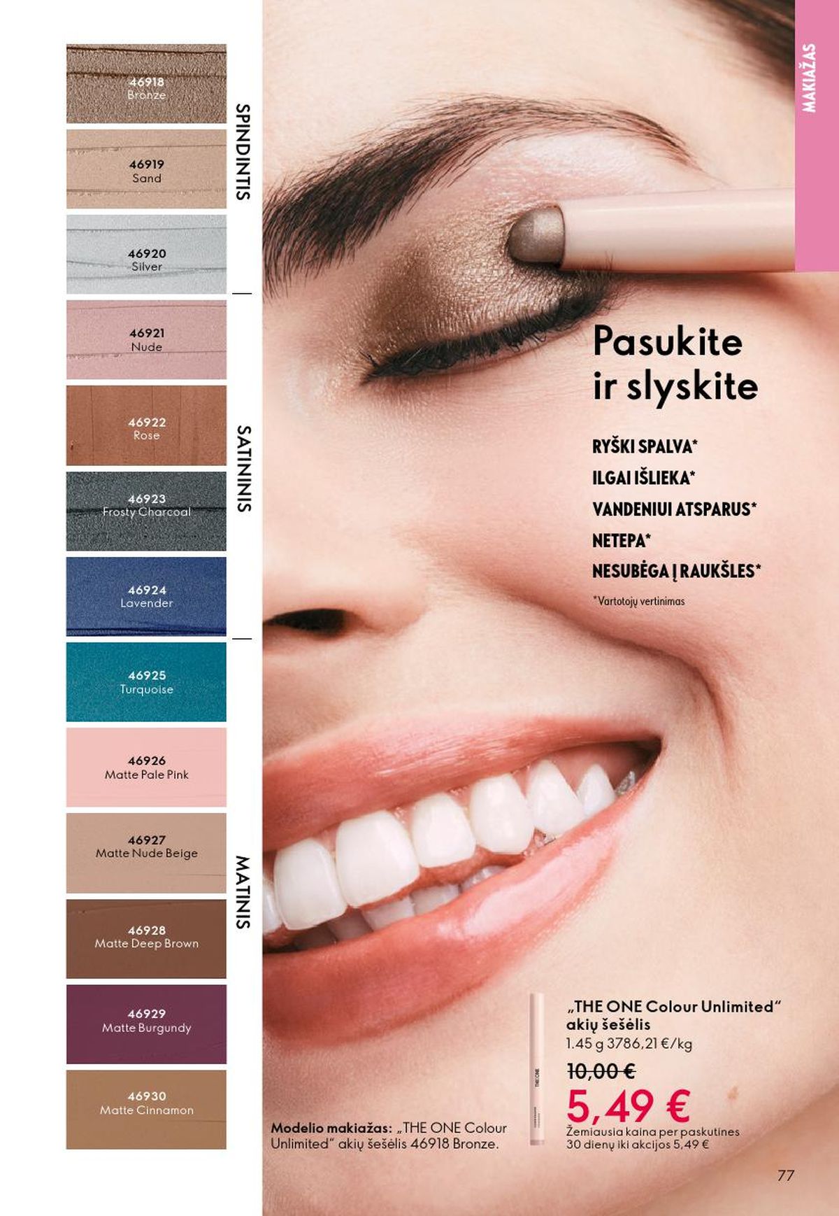 oriflame - ORIFLAME - Katalogas (2026 03 11 - 2026 03 31) - page: 77