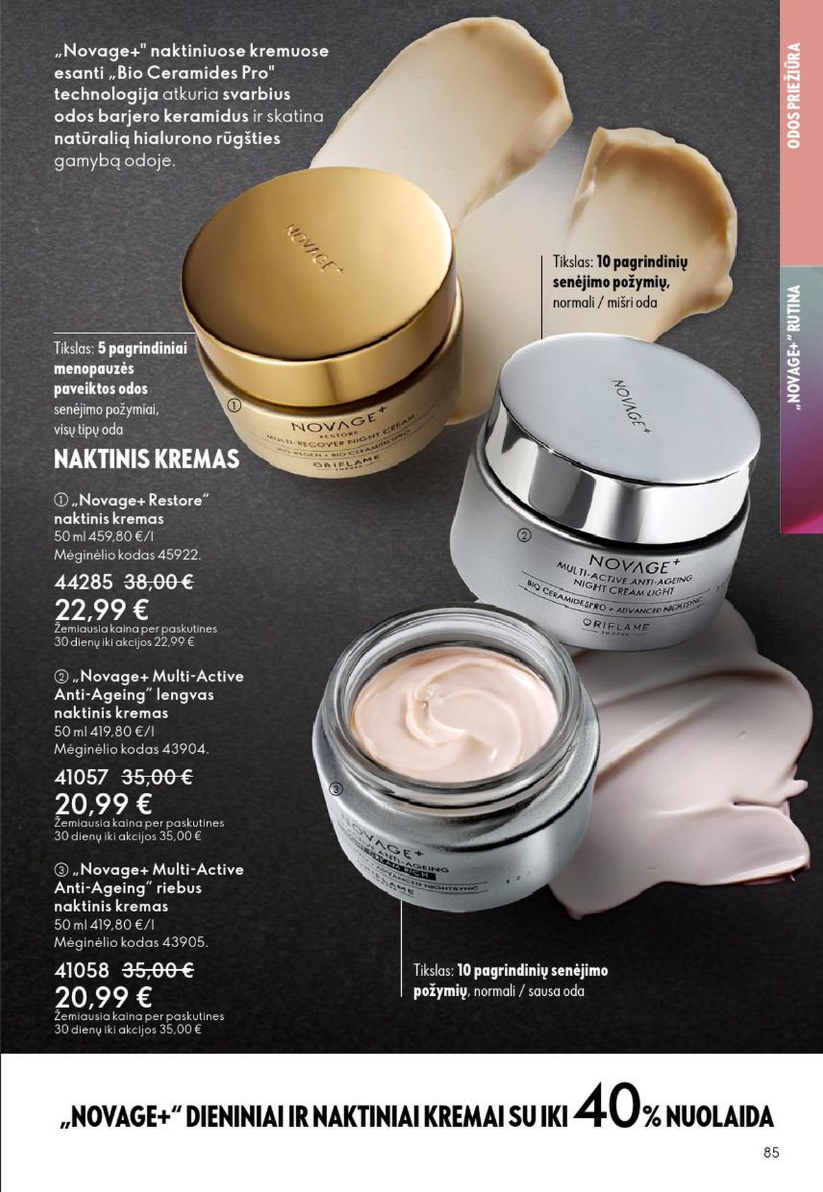 oriflame - ORIFLAME - Katalogas (2026 04 22 - 2026 05 12) - page: 43
