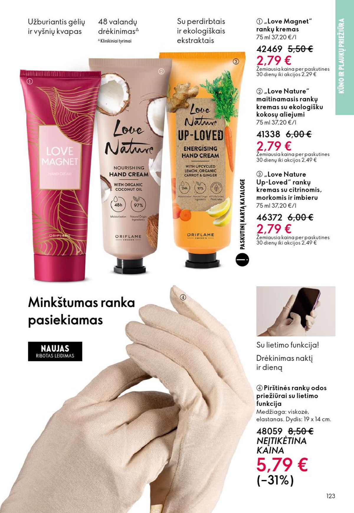 oriflame - ORIFLAME - Katalogas (2026 04 22 - 2026 05 12) - page: 62