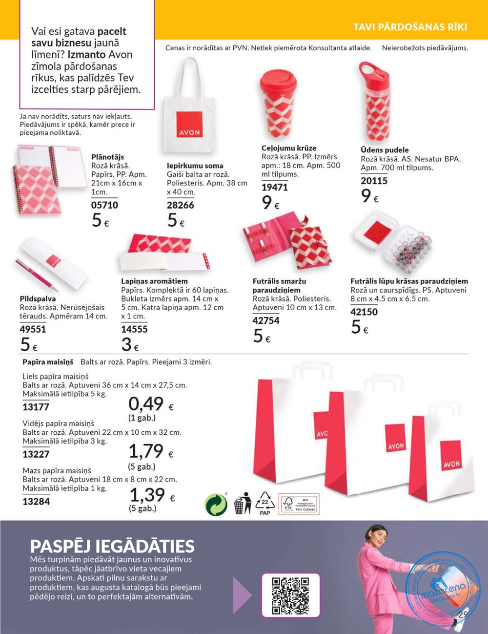 avon - AVON - Katalogs (01.08.2025 - 31.08.2025) - page: 29