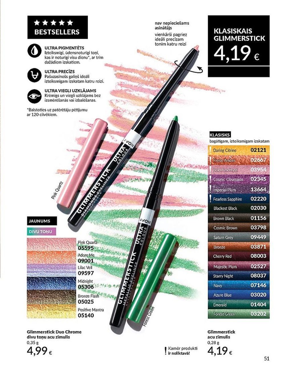 avon - AVON - Katalogs (01.07.2025 - 31.07.2025) - page: 51
