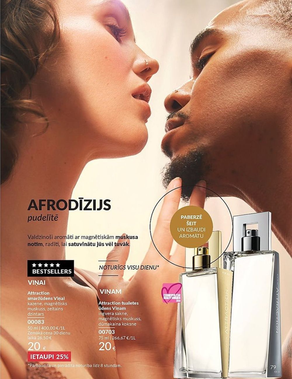 avon - AVON - Katalogs (01.07.2025 - 31.07.2025) - page: 79