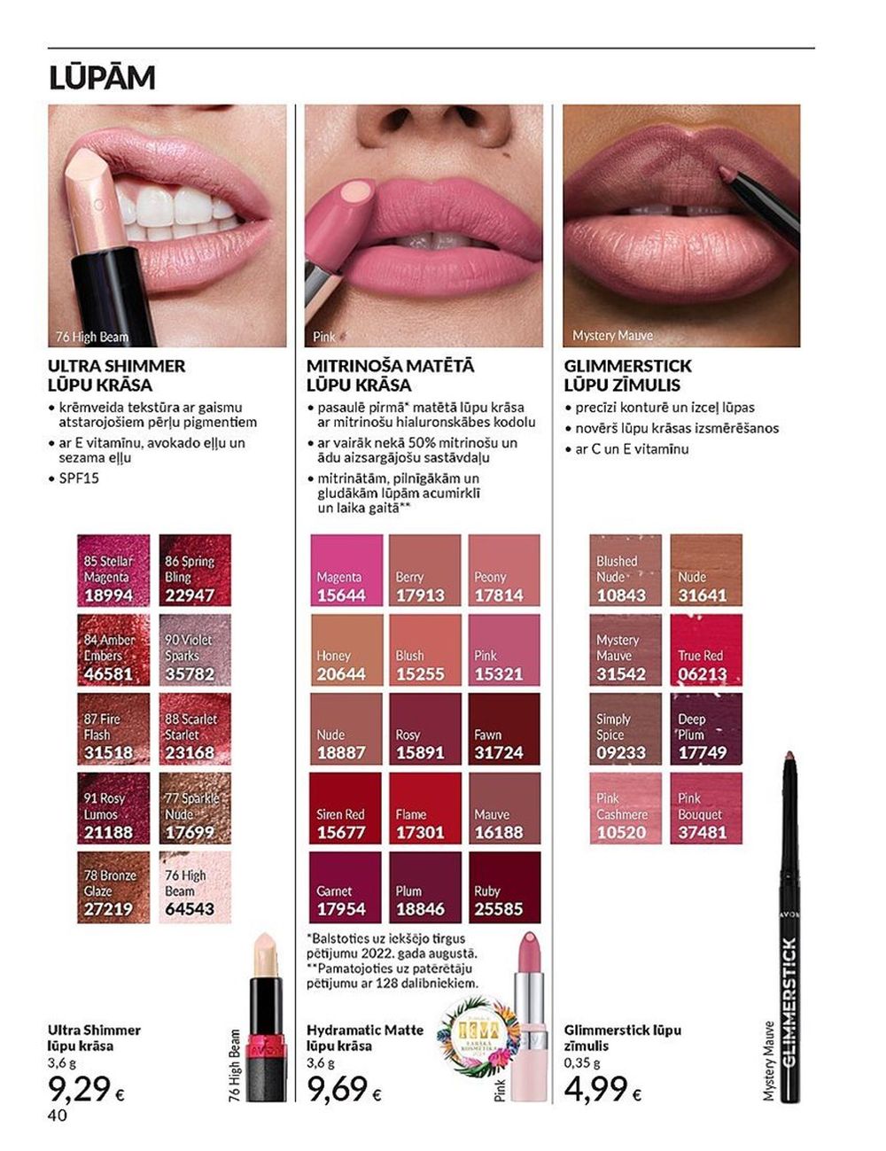avon - AVON - Katalogs (01.07.2025 - 31.07.2025) - page: 40