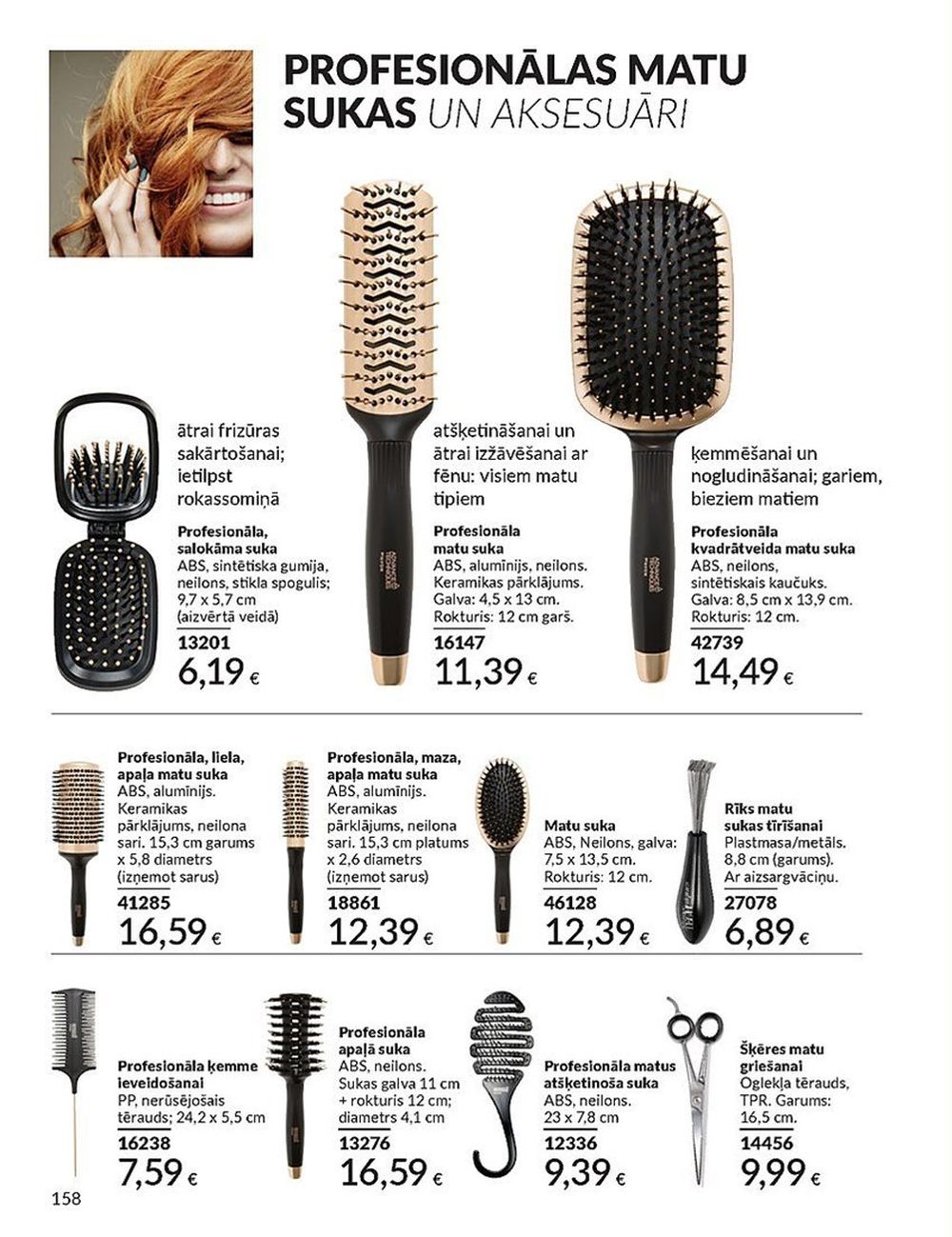 avon - AVON - Katalogs (01.07.2025 - 31.07.2025) - page: 158