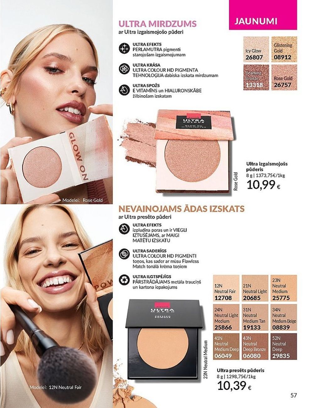 avon - AVON - Katalogs (01.07.2025 - 31.07.2025) - page: 57