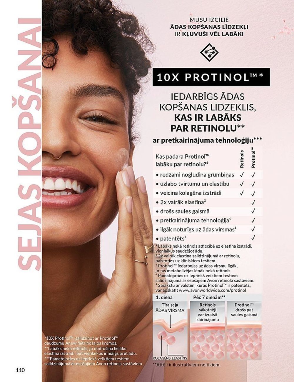avon - AVON - Katalogs (01.07.2025 - 31.07.2025) - page: 110