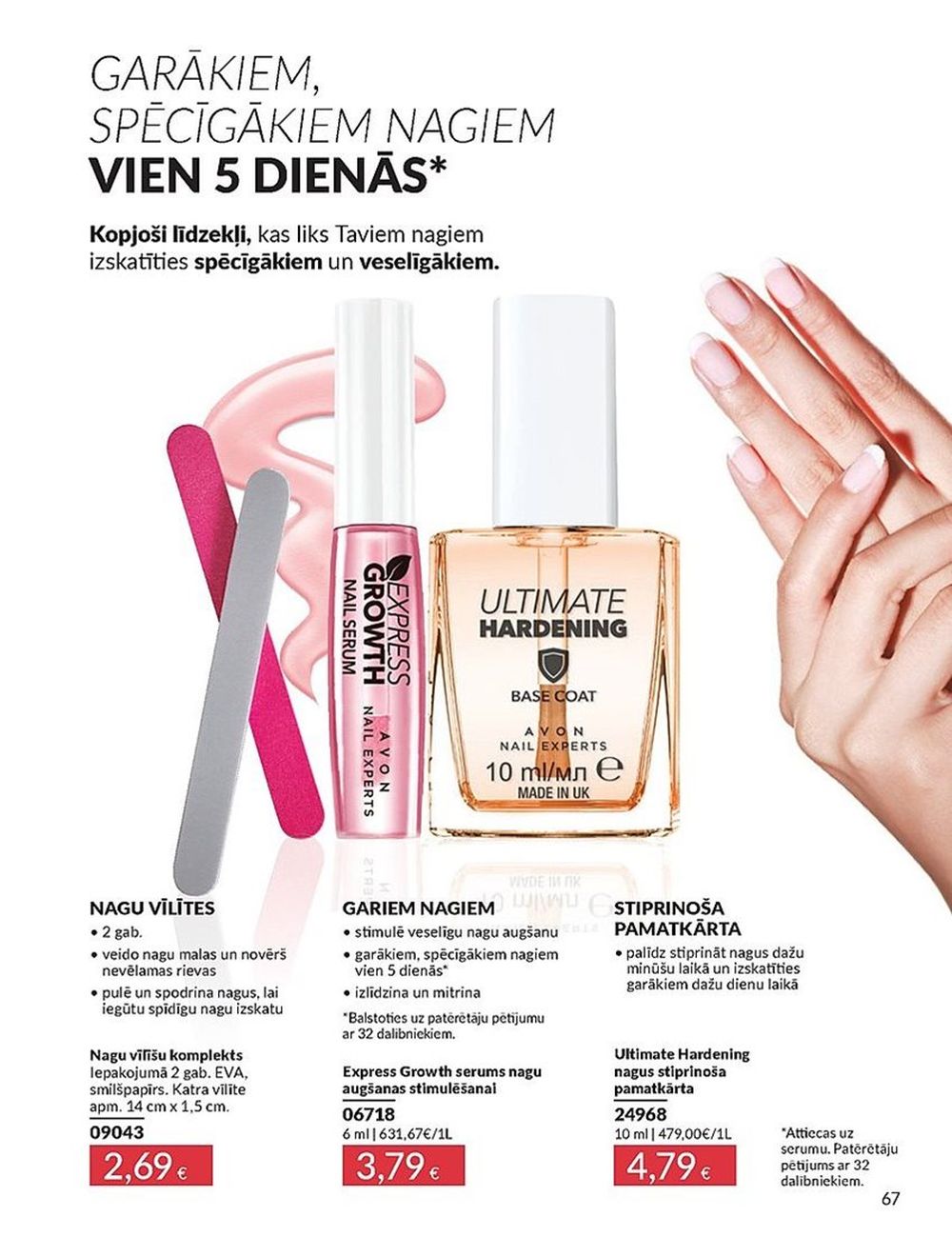 avon - AVON - Katalogs (01.07.2025 - 31.07.2025) - page: 67