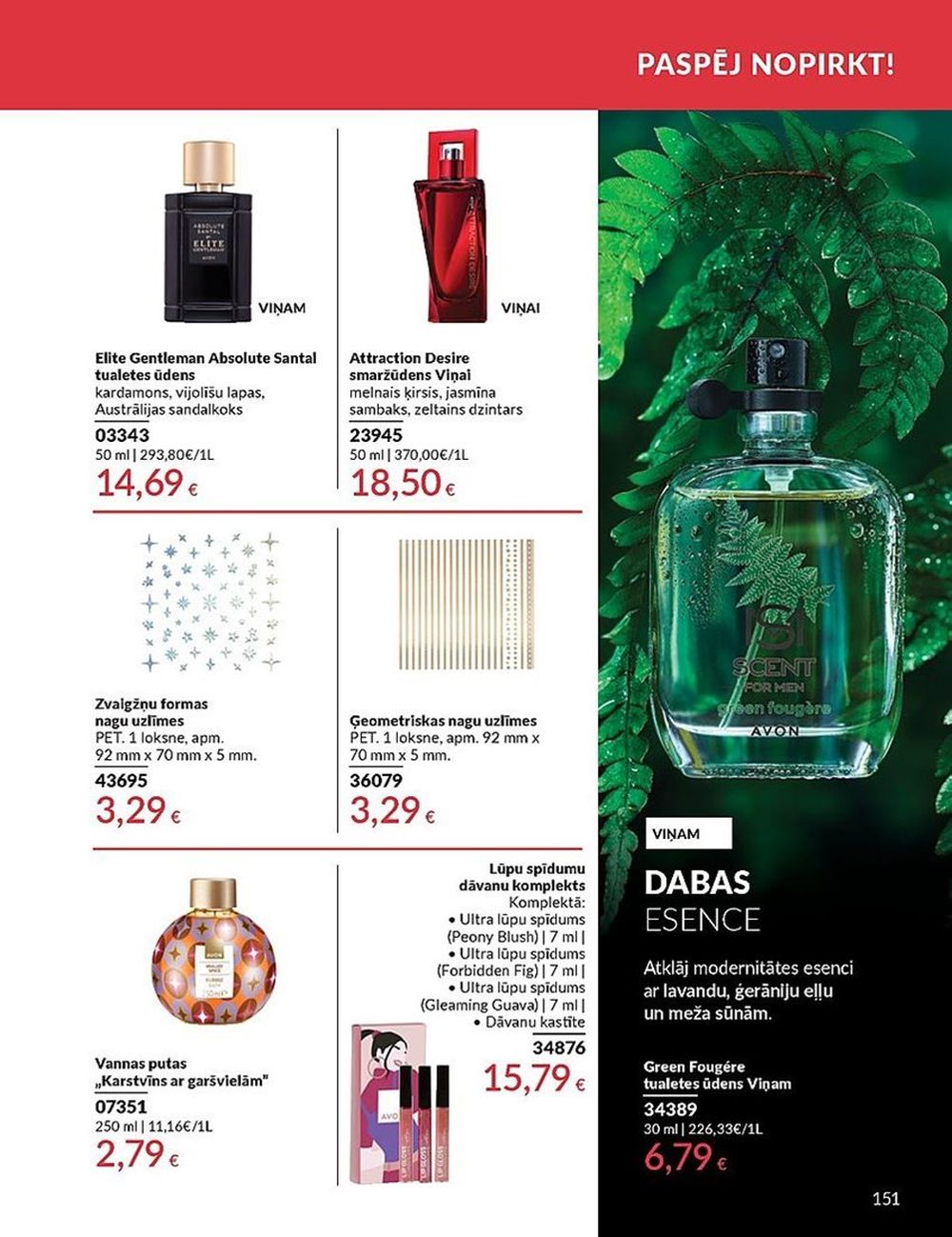 avon - AVON - Katalogs (01.07.2025 - 31.07.2025) - page: 151
