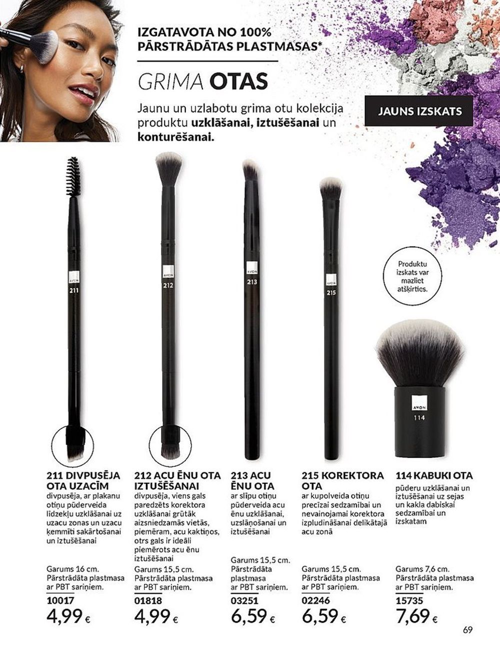avon - AVON - Katalogs (01.07.2025 - 31.07.2025) - page: 69