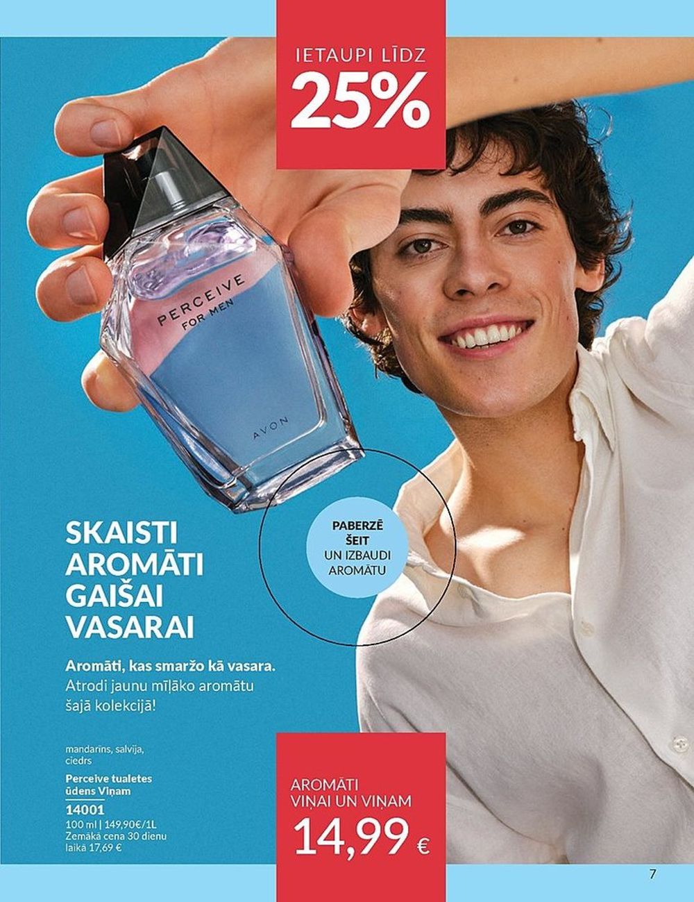 avon - AVON - Katalogs (01.07.2025 - 31.07.2025) - page: 7