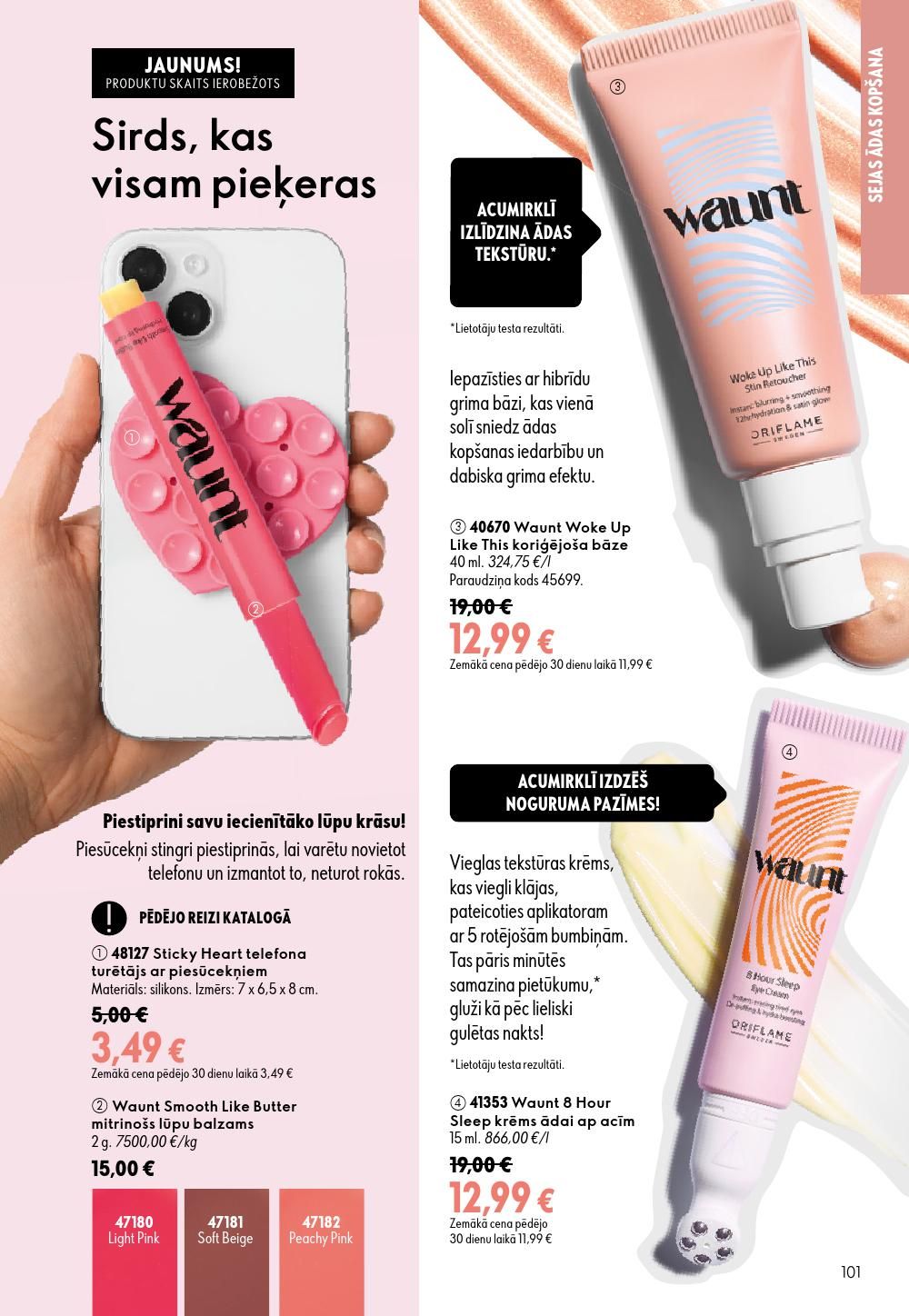 oriflame - ORIFLAME - Katalogs 11 (05.08.2026 - 25.08.2026) - page: 51
