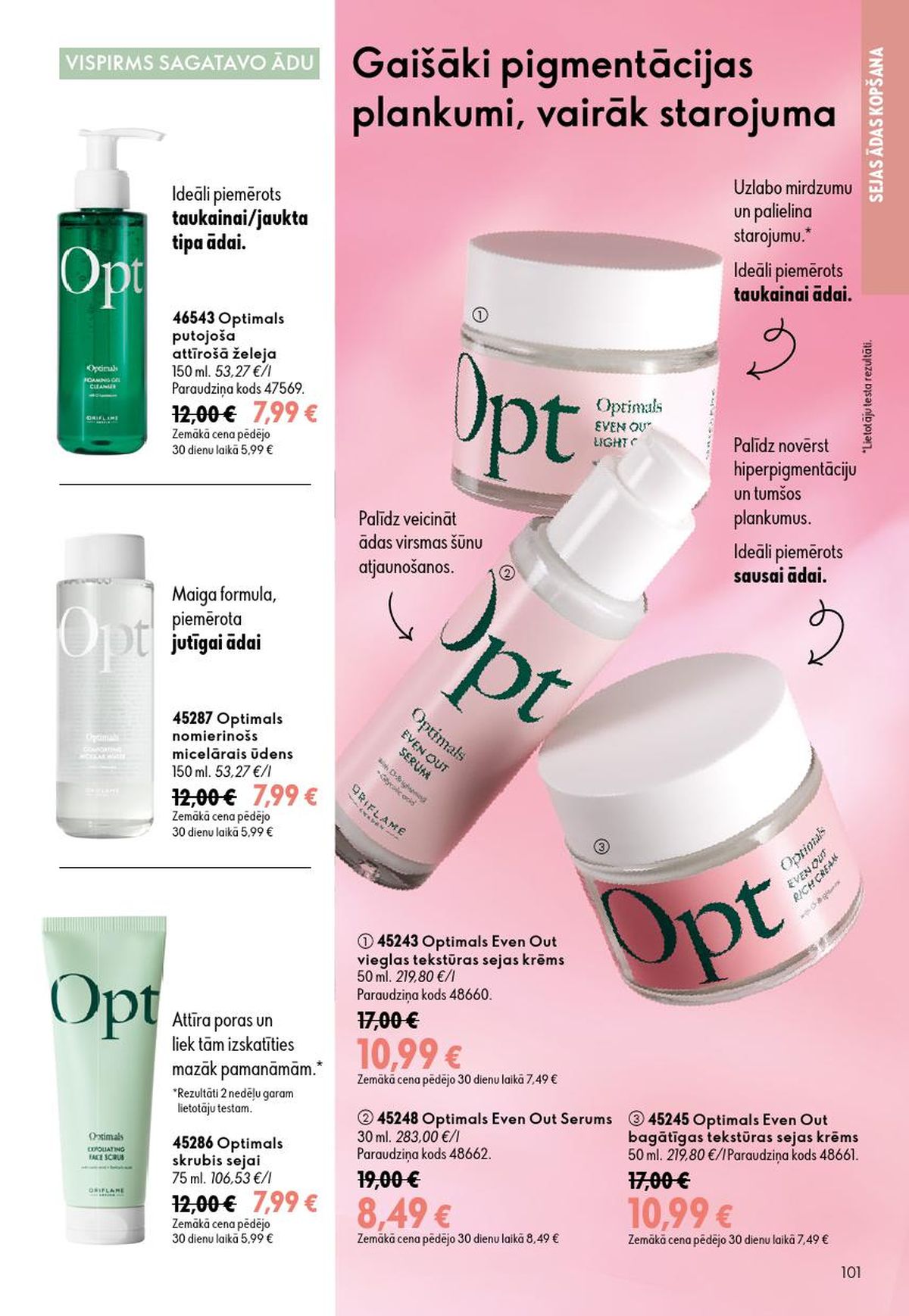 oriflame - ORIFLAME - Katalogs 12 (26.08.2026 - 15.09.2026) - page: 51