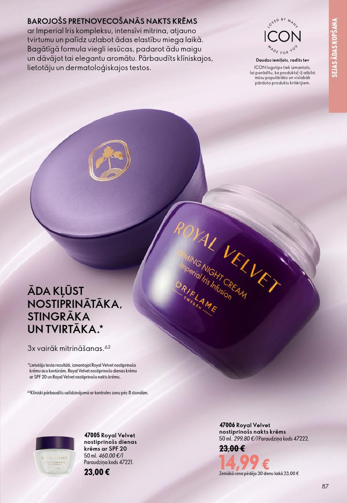 oriflame - ORIFLAME - Katalogs 12 (26.08.2026 - 15.09.2026) - page: 44