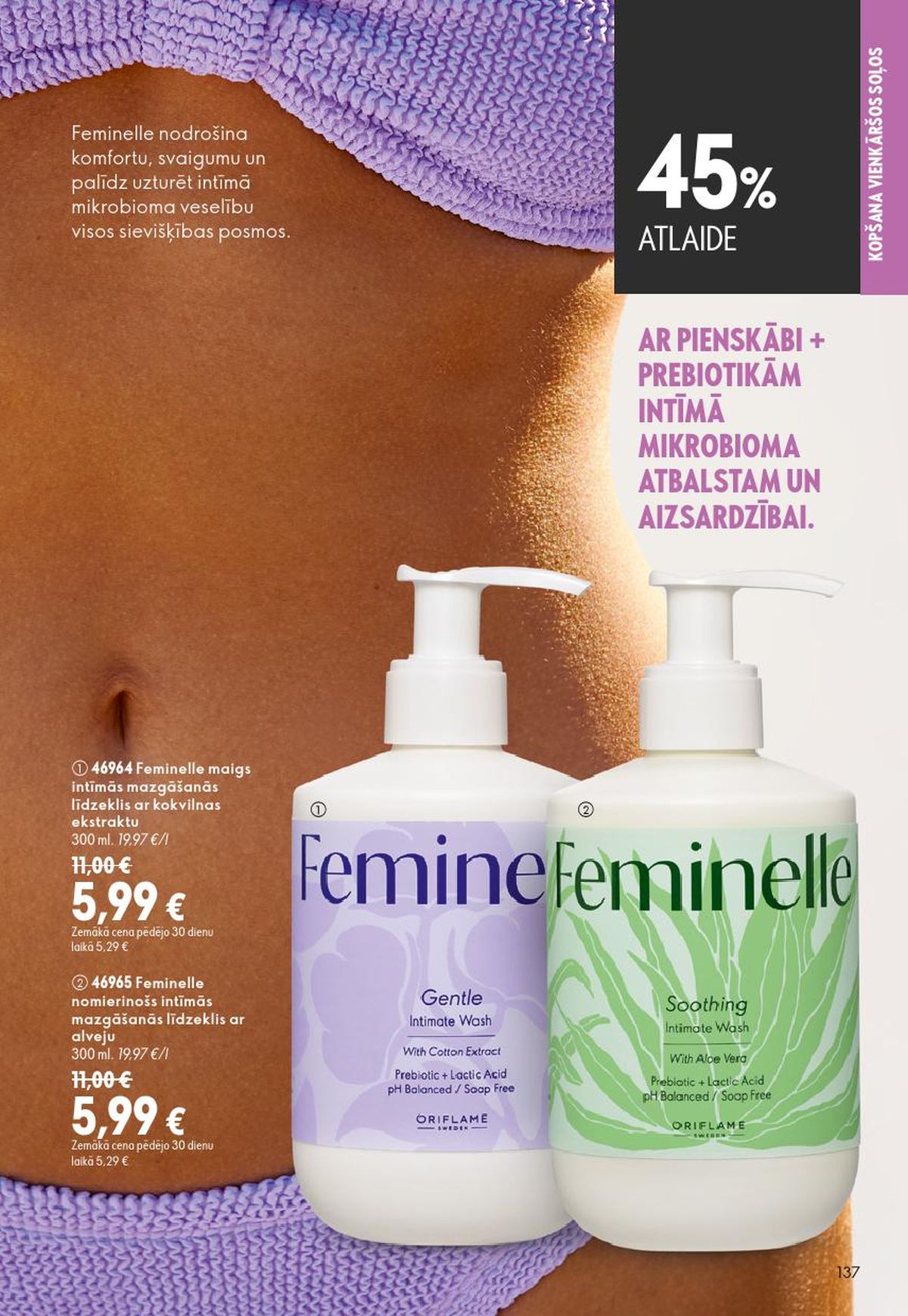 oriflame - ORIFLAME - Katalogs 12 (26.08.2026 - 15.09.2026) - page: 69