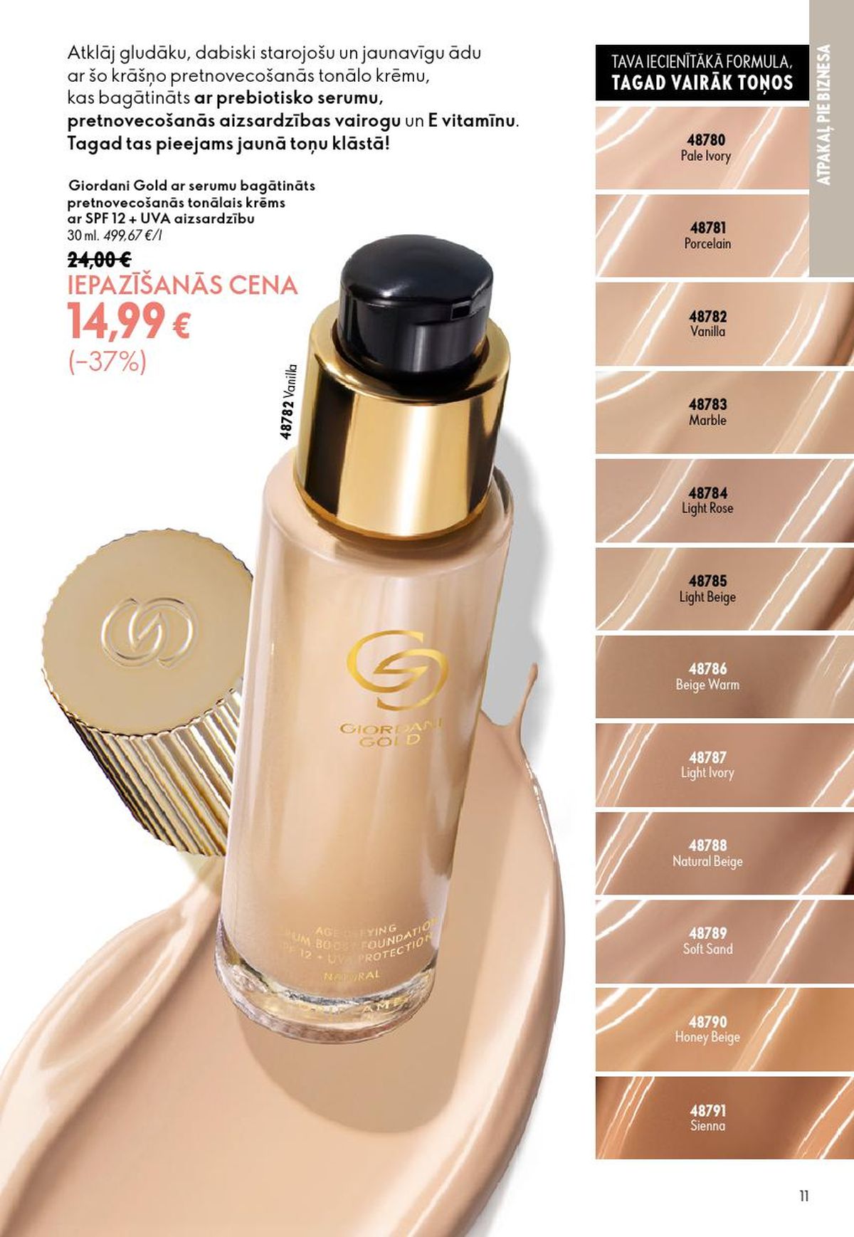 oriflame - ORIFLAME - Katalogs 12 (26.08.2026 - 15.09.2026) - page: 6