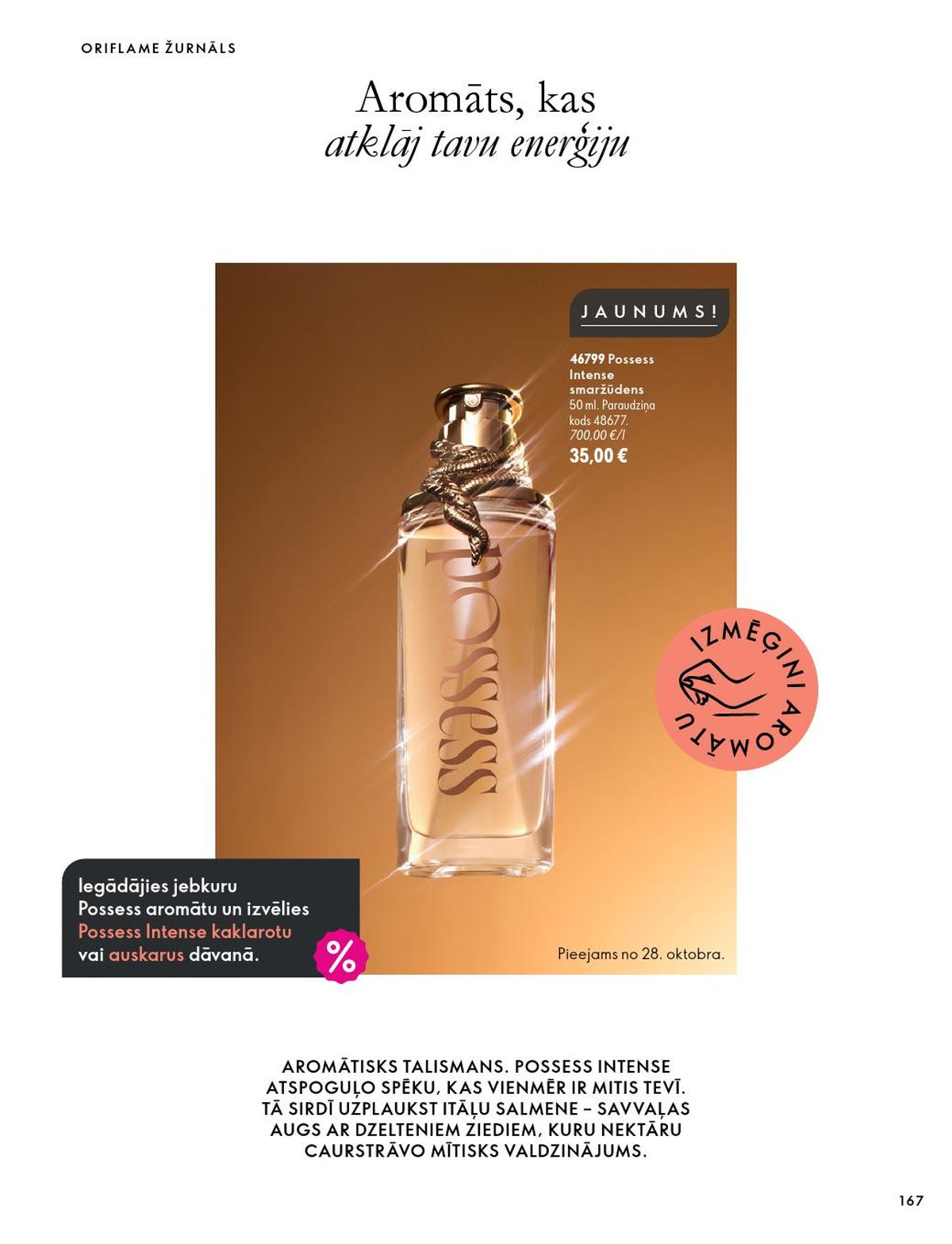 oriflame - ORIFLAME - Katalogs 14 (07.10.2026 - 17.11.2026) - page: 84