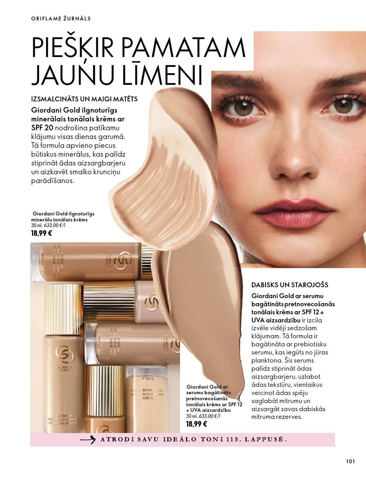 oriflame - ORIFLAME - Katalogs 14 (07.10.2026 - 17.11.2026) - page: 51
